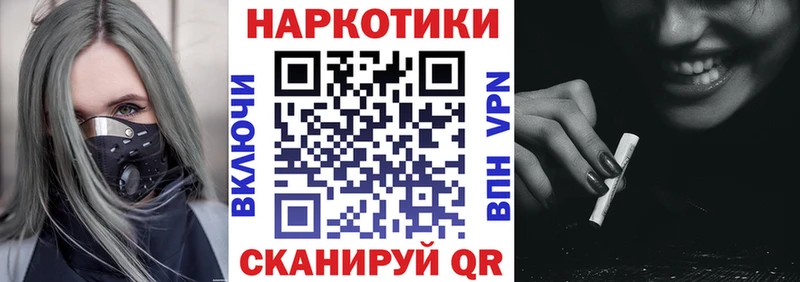 Купить закладку A PVP  АМФ  Меф мяу мяу  ГАШИШ  Cocaine  Велиж