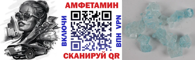 Купить где  Велиж  АМФЕТАМИН Premium 