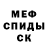 МЕТАДОН белоснежный Malik Haidar