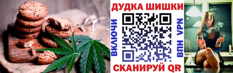 Canna-Cookies конопля  Купить закладки  Велиж 