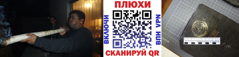 Купить  Велиж  ГАШ индика сатива 