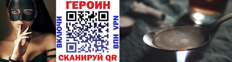 Героин афганец Велиж