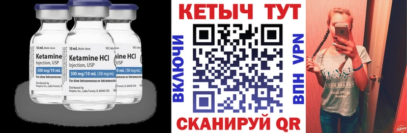 Купить закладки  Велиж  Кетамин ketamine 
