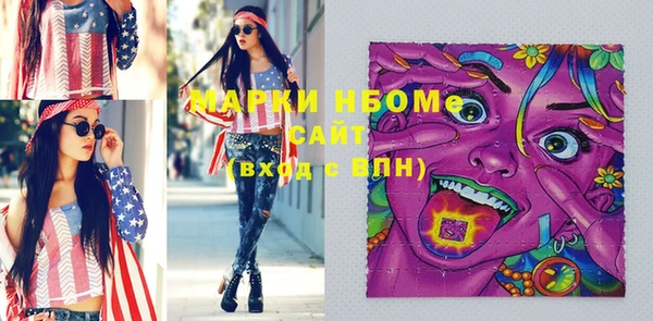 PSILOCYBIN Каменногорск