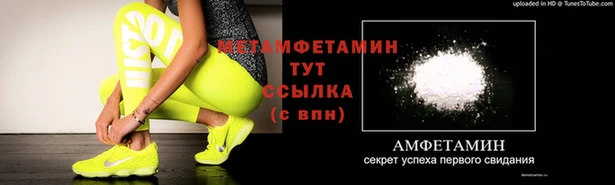 стаф Каменка
