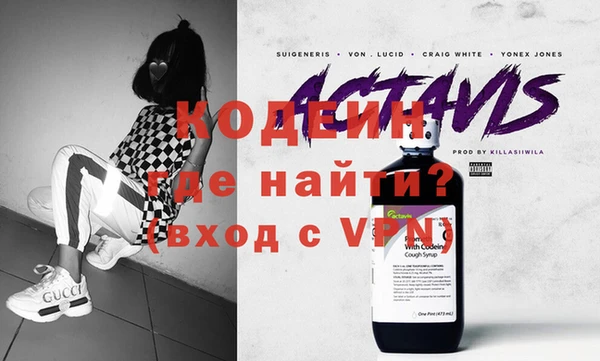 PSILOCYBIN Каменногорск