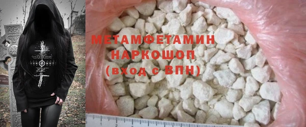 стаф Каменка