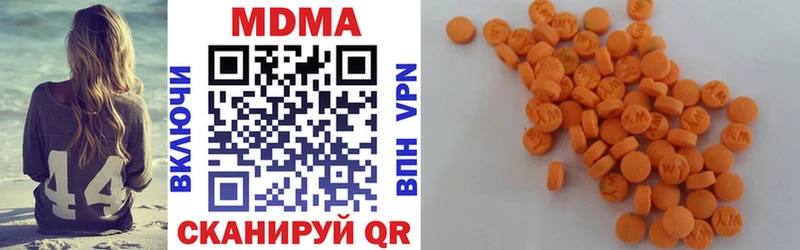 Купить где Велиж МДМА VHQ