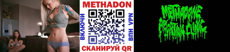 Купить  Велиж  Метадон мёд 