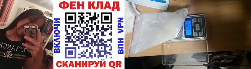 Первитин винт  Купить закладки  Велиж 