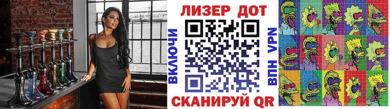 Марки NBOMe 1,5мг  Купить  Велиж 