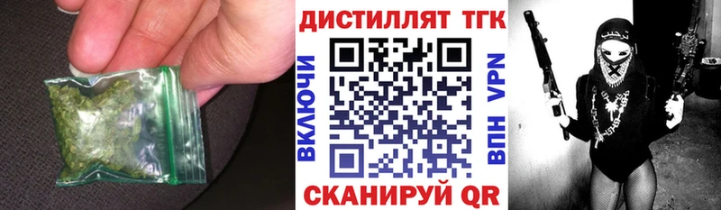 Купить закладки  Велиж  Дистиллят ТГК Wax 