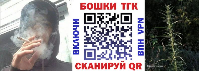 Купить закладки  Велиж  Шишки марихуана индика 